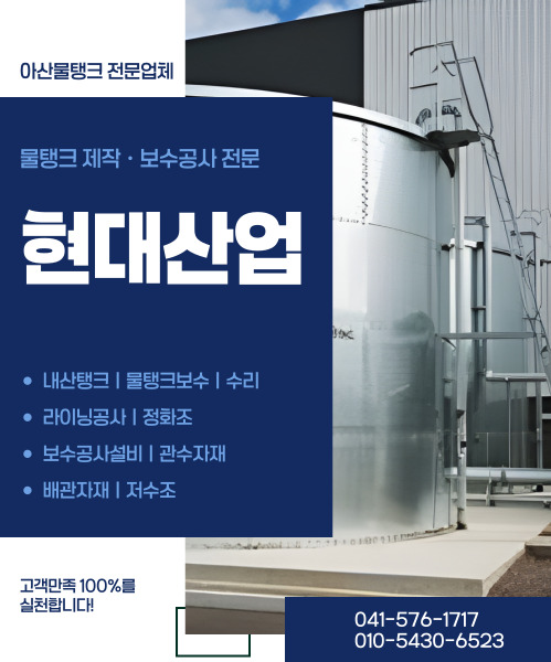 현대산업 모바일 비주얼 0