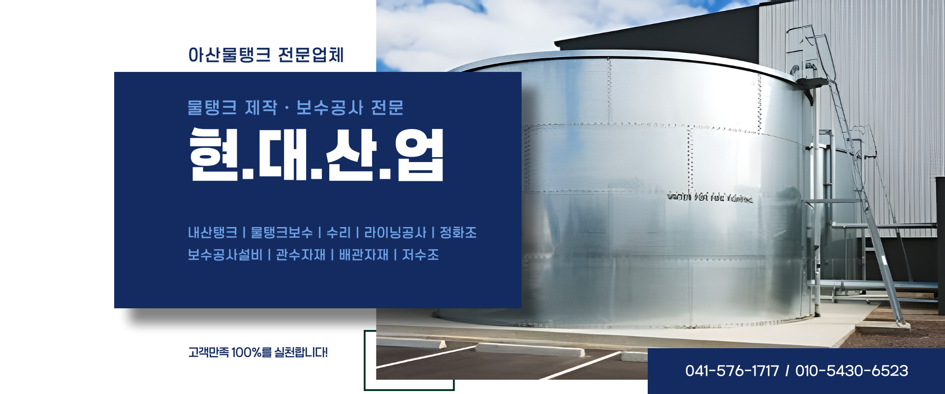 현대산업 PC 비주얼 0