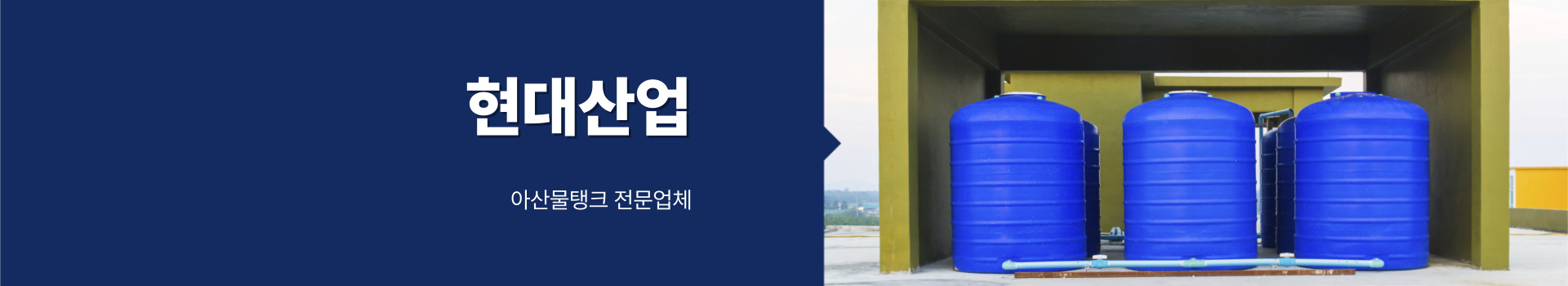 현대산업 PC 비주얼 0